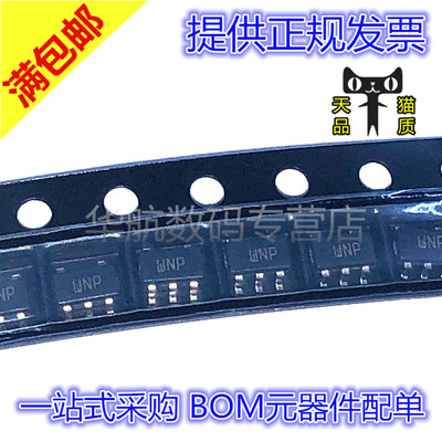 复位芯片STWD100NPWY3F