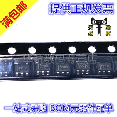 原装运算放大器OPA209AIDBVR