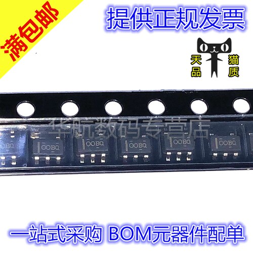 原装运算放大器OPA209AIDBVR