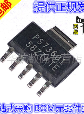 TPS73601DCQR/73615/73618/73625/73630/73633/73718/73250/DCQ