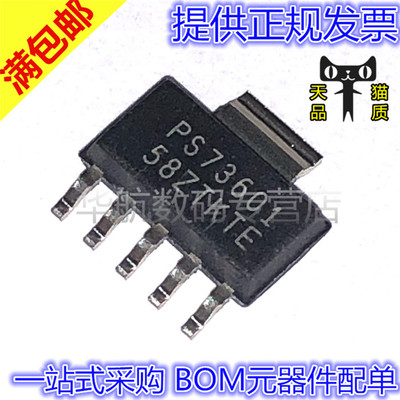 LDO稳压器TPS73601DCQR