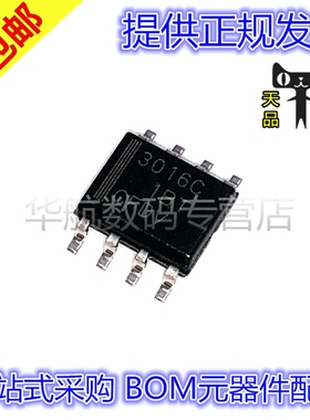 原装贴片 TL3016CDR TL3474CDR IDR TL3472QDRQ1 3016C SOP8