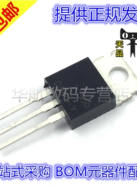 三极管 D880 KSD880Y TO-220 NPN功率晶体管3A 60V 2SD880-Y