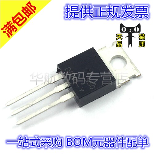 三极管D880NPN功率晶体管