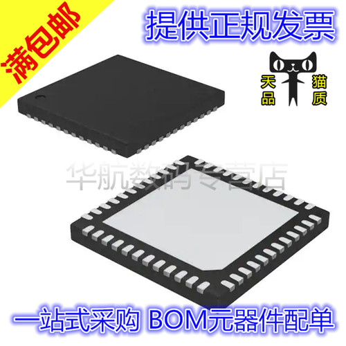 串行器/解串器MAX97220AETE