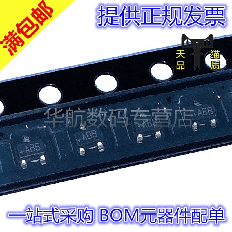 原装丝印ABBMAX803TEXR