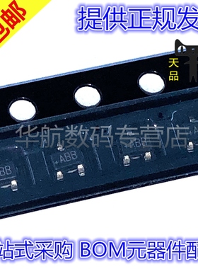 原装贴片 MAX803TEXR MAX803TEXR+T 丝印ABB SOT23-3