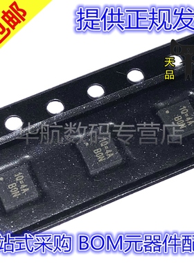 原装贴片 RT7231GQW RT5715GQW 6801 7276 8010 8121 9953 DFN