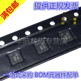 原装贴片 RT7231GQW RT5715GQW 6801 7276 8010 8121 9953 DFN