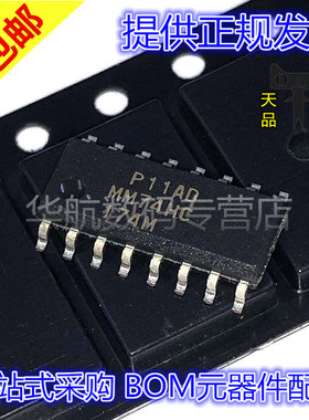 MM74HC174M MM74HC174 封装SOP16 原装贴片 六路D触发器