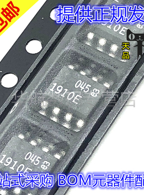 原装贴片 LT1910ES8 LT1910ES8#PBF 丝印1910E SOP8 栅极驱动器