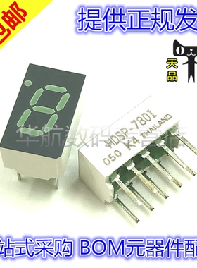 HDSP-7801 5503 3351 N151 H8L1 5603 U511 K511 5523 2112 E103