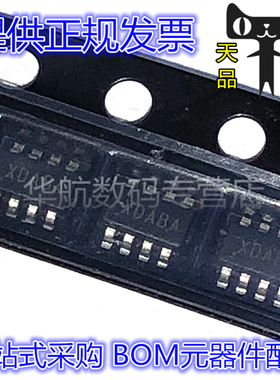 SY8303AIC SY8303 丝印XD SOT-23-8 同步降压DC-DC稳压芯片