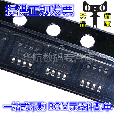 同步降压芯片SY8303AIC