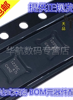 TPS51225CRUKR TPS51225CRUKT TPS51225C TPS51225 贴片芯片