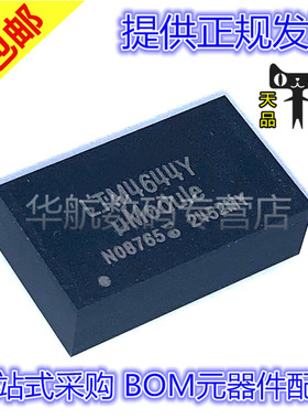 LTM8054/8055/8058/8063/8067/8074/8083IY#PBF DC-DC稳压器 BGA