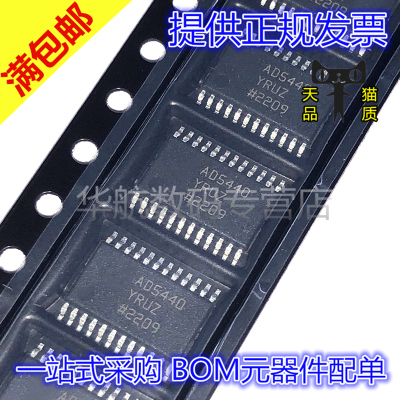 数模转换器AD5440YRUZ