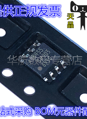 ADR435BRZ/ARZ/ARMZ/BRMZ/A/B/AR/BR-REEL7 原装贴片 电压芯片 IC