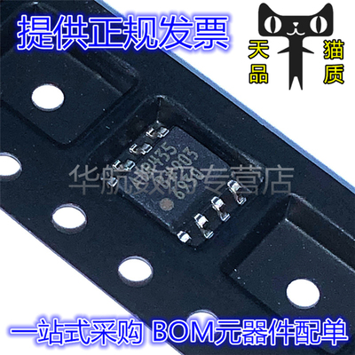 参考电压芯片ADR435BRZ