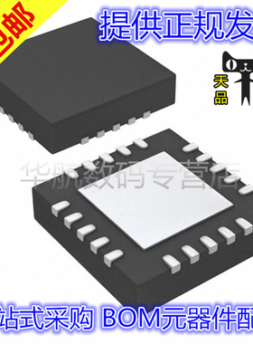 原装 TPS51393PRJER BQ24123RHLR TPS254900IRVCRQ1 DRV2667RGPR