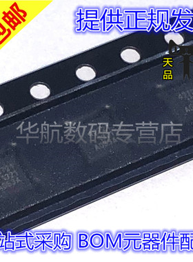 PE42721MLBA-Z PE42721 丝印42721 封装QFN12 原装贴片 射频开关