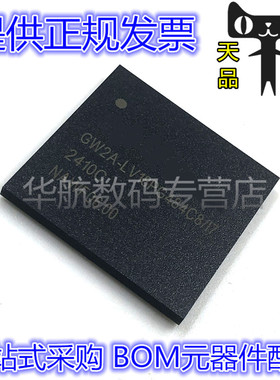 GW2A-LV18PG484C8/I7 256C8/I7/CC8/I7 LV18PG256SC8/I7 FPGA芯片