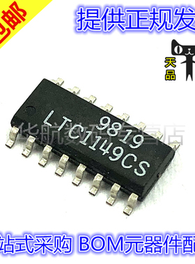 原装贴片 LTC1149CS #PBF LTC1149 SOP16 同步降压型开关稳压器