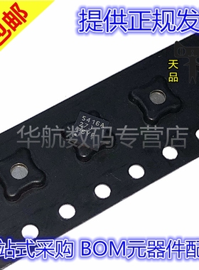 原装贴片 TPS54160ADRCR TPS40304ADRCT 54336 61150 SON 驱动器