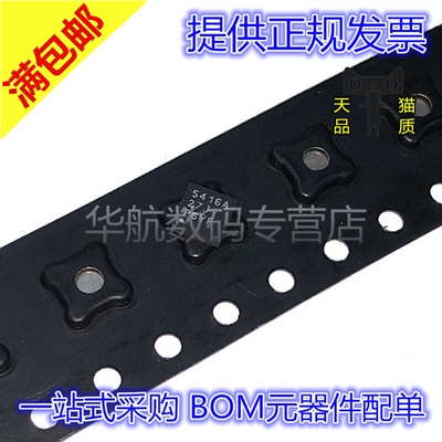 原装贴片TPS54160ADRCR