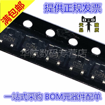 肖特基HSMS-2822-TR1G