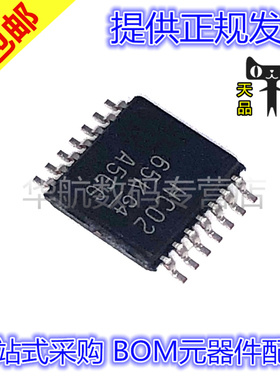 原装贴片 SN74HC02PWR 05 10 11 125 126 4040 HC 4066 PW TSSOP