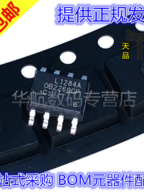OB2269PCPA SOP8 开关电源芯片 变频器 OB2269