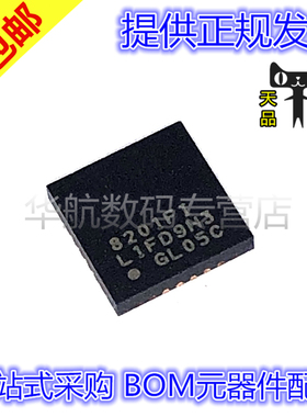 原装贴片 RTL8201FI-VC-CG 丝印8201FI QFN32 以太网控制器IC芯片