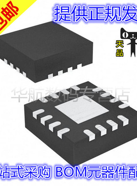 原装CC1190RGVR TPS62090QRGTRQ1 TPS62140ARGTR TPS65281RGV QFN