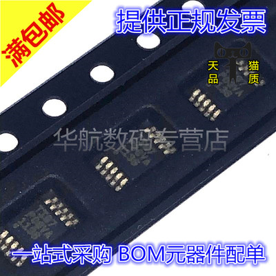 提供配单TMUX1104DGSR