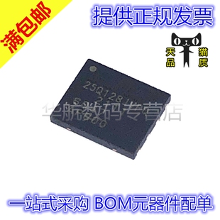 原装贴片 W25Q128JVPIQ 25Q128JVPQ W25Q128JVPIQTR WSON8