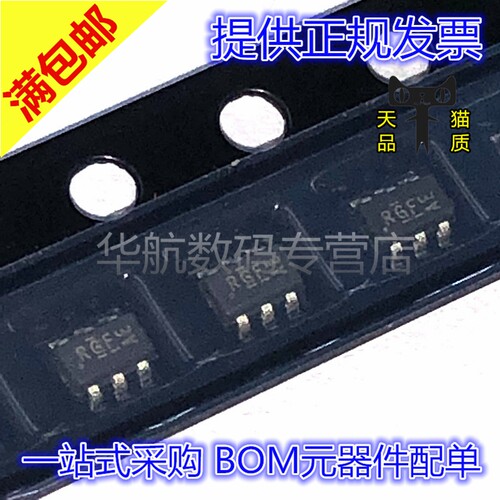 一站式配单