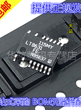 原装 LT8471 LT3508 LT3796 LT8631 LT3518 LT8495EFE/IFE/HFE/FE
