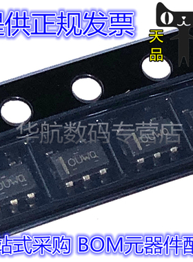 OPA172IDBVR OPA172IDBVT OPA172 丝印OUWQ SOT23-5 放大器芯片