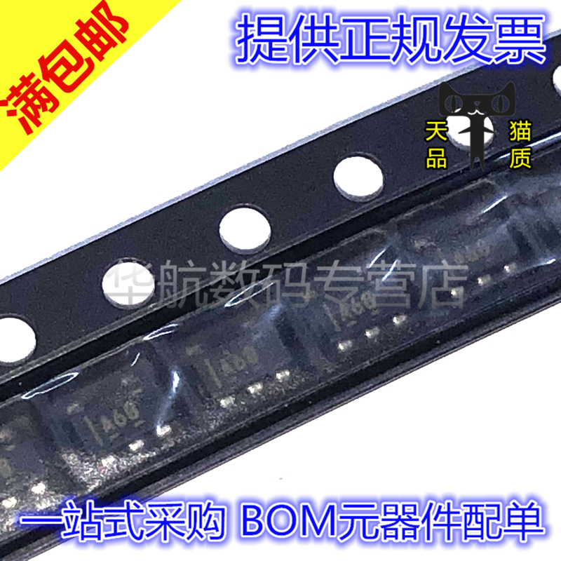 原装丝印A68INA168NA/3K