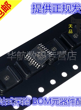 AD8369ARUZ/ARU-REEL7 TSSOP16 原装贴片 放大器