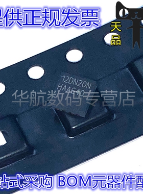 BSZ12DN20NS3G MOS场效应管 丝印12DN20N TSDSON8 200V/11.3A