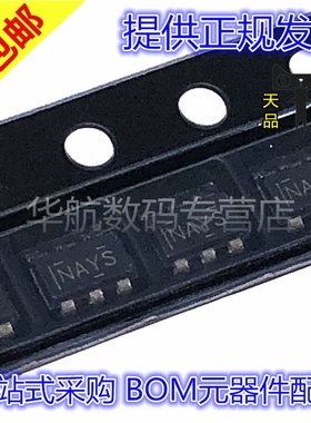 原装贴片 TPS560430YDBVR TPS560430YQDBVRQ1 NAYS/1RSF SOT23-6