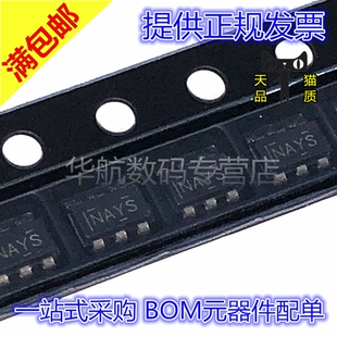 原装贴片 TPS560430YDBVR TPS560430YQDBVRQ1 NAYS/1RSF SOT23-6