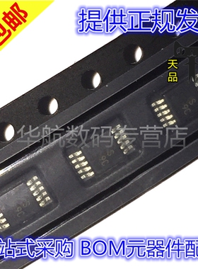 ADG884BRMZ ADG884BRM ADG88 丝印S9C MSOP10 原装贴片