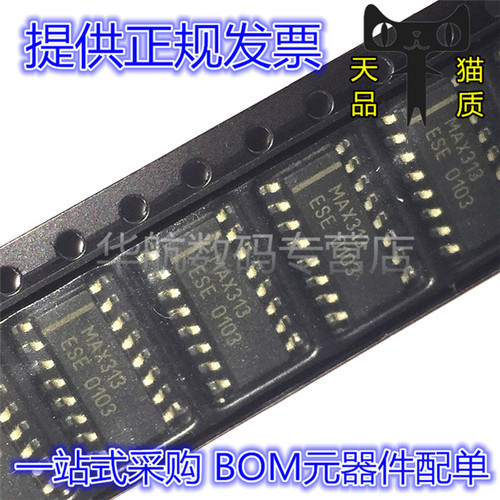 原装接口芯片MAX313ESE+T