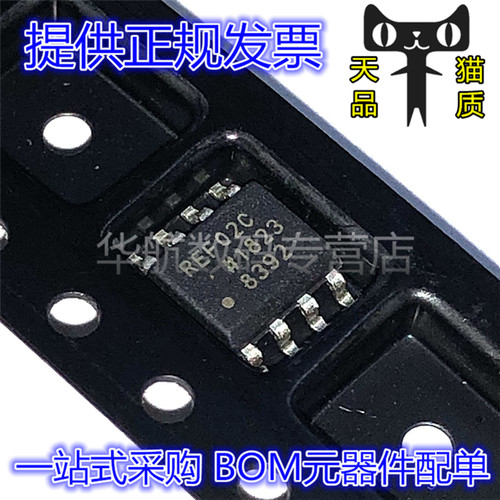 丝印REF02CREF02CSZ-REEL7
