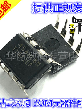 全新原装 TL072CP TL072 DIP-8 IC 芯片运算放大器