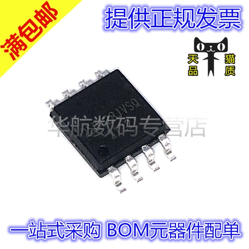 原装贴片 W25Q128JVSIQ丝印25Q128JVSQ SOP8 NOR闪存_虎窝淘