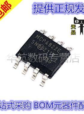 原装贴片 MCP4822-E/SN MCP4822T-E/SN/P/MS SOP-8 数模转换器IC